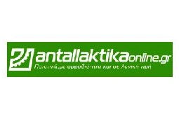 ANTALLAKTIKAONLINE GR Λογότυπο